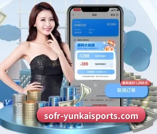 云开体育 APP